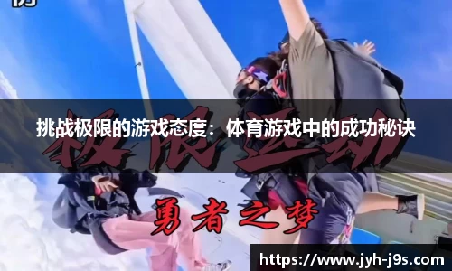 J9九游.J9九游会